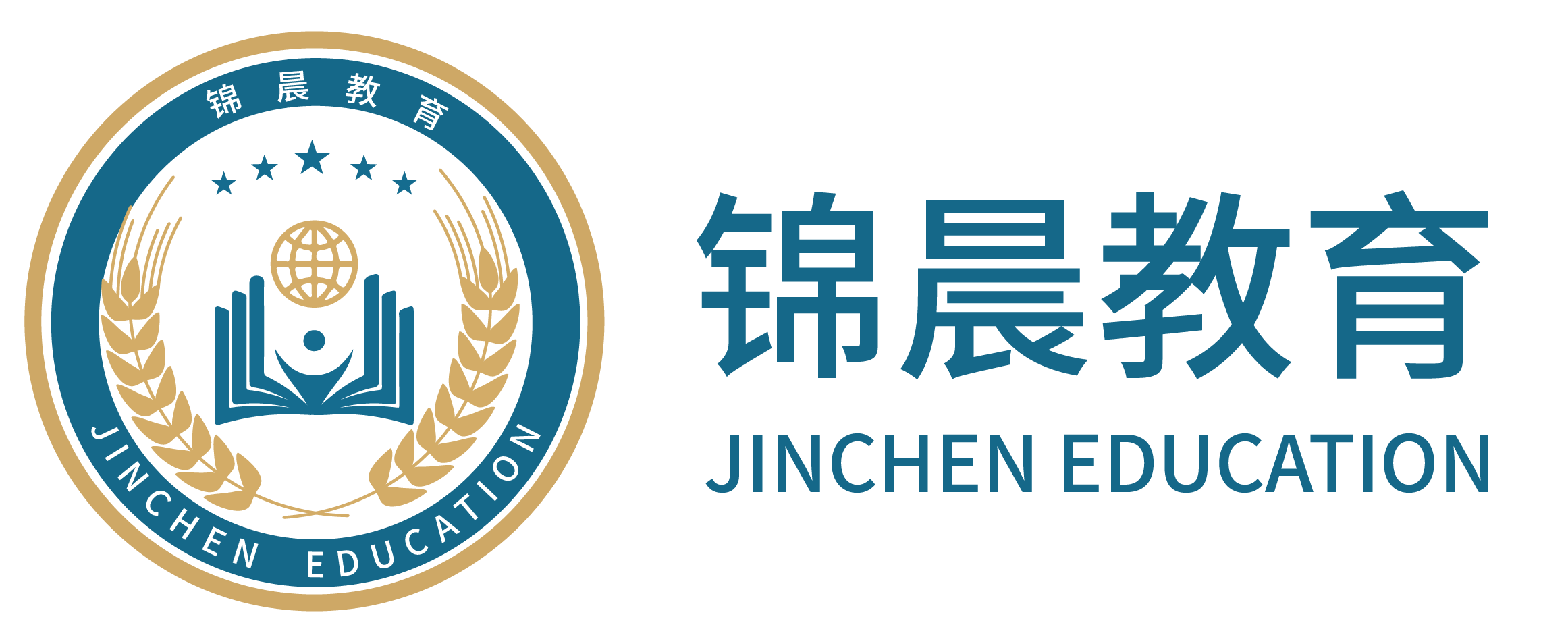 锦晨教育：常州工学院2026年五年一贯制“专转本”（师范类）招生简章
